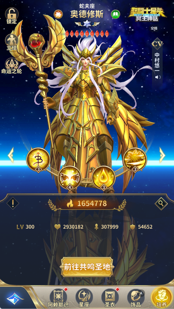 游戏截图4